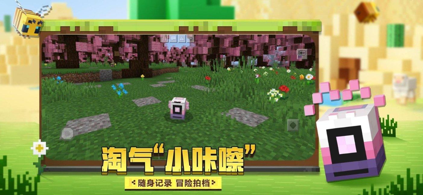 火箭联盟