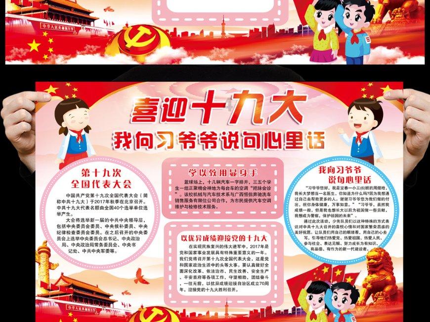 甘肃省支持陇南市创建“两山”实践创新基地