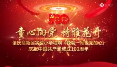 熟水机的工作原理是怎样的？游戏画面