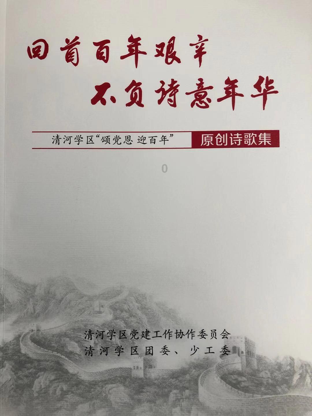 努力跳跃