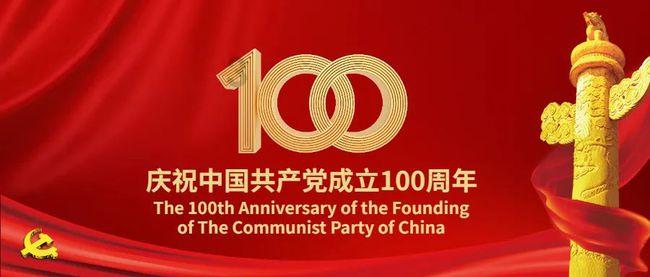 国泰君安(02611.HK)委任李俊杰为公司总裁